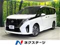 2023 Nissan Serena