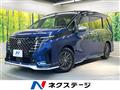 2023 Nissan Serena