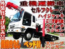 2001 Isuzu Isuzu Others