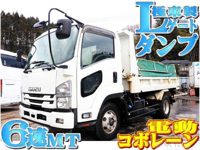 2018 Isuzu Isuzu Others