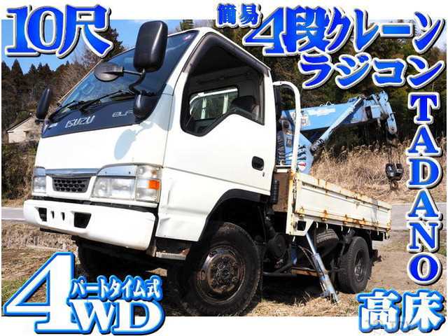 2004 Isuzu Isuzu Others