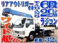2004 Isuzu Isuzu Others
