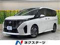 2023 Nissan Serena