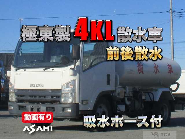 2012 Isuzu Isuzu Others