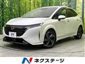 2022 Nissan Nissan Others