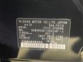 2024 Nissan Nissan Others
