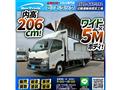 2014 Toyota Dyna Truck
