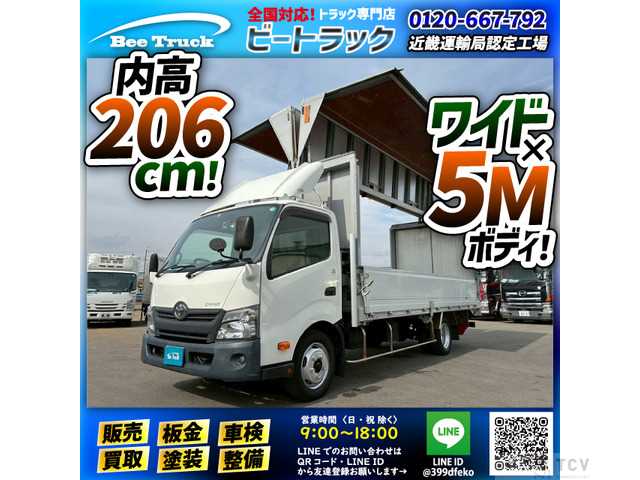 2014 Toyota Dyna Truck