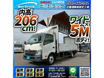2014 Toyota Dyna Truck