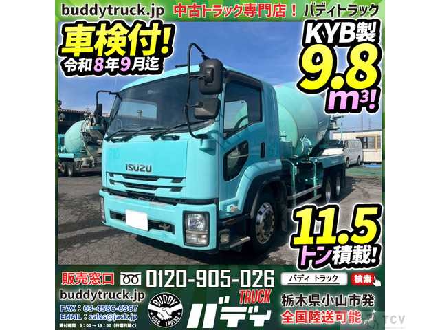 2015 Isuzu Isuzu Others