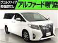 2018 Toyota Alphard G