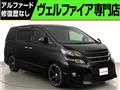2013 Toyota Vellfire