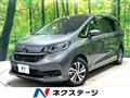 2023 Honda Freed