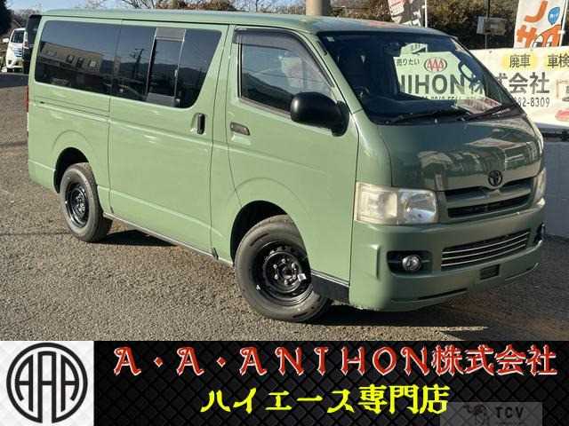 2006 Toyota Hiace Van