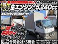 2002 Mitsubishi Canter