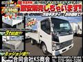 2007 Mitsubishi Canter