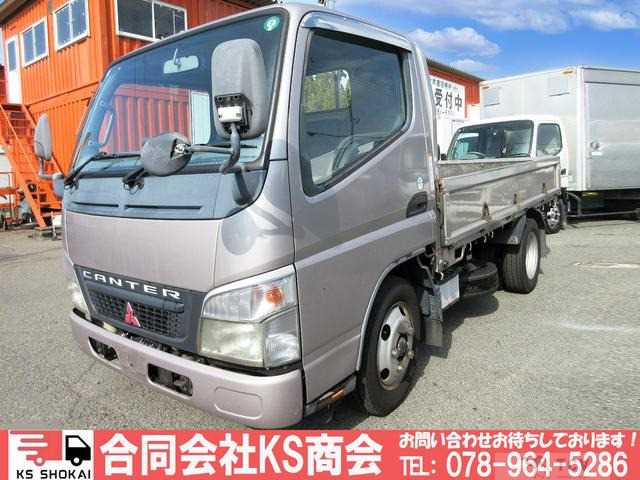 2005 Mitsubishi Canter