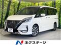 2020 Nissan Serena