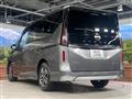 2024 Nissan Serena