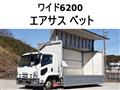 2008 Isuzu Isuzu Others