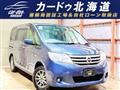 2012 Nissan Serena