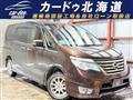 2015 Nissan Serena