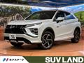 2024 Mitsubishi Eclipsecross