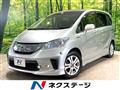 2013 Honda Freed