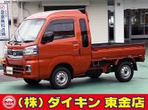 2022 Daihatsu Hijet Truck