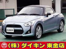 2020 Daihatsu Copen