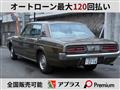 1974 Toyota Crown