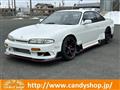 1993 Nissan Silvia