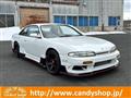 1993 Nissan Silvia