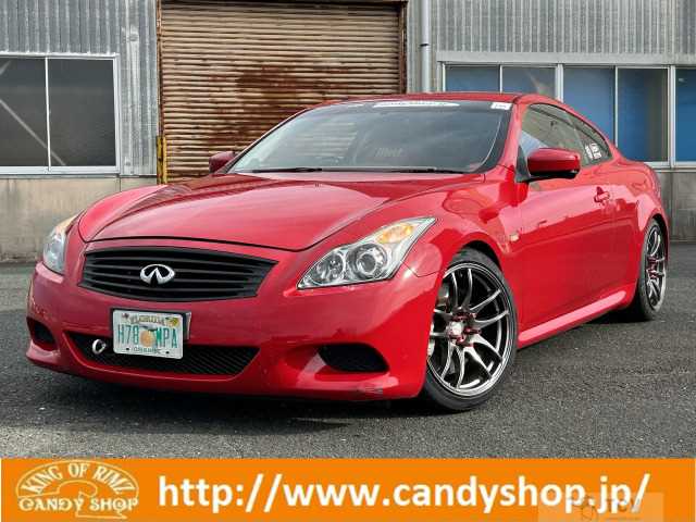 2010 Nissan Skyline Coupe