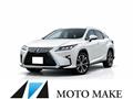 2017 Lexus RX