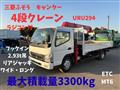 2009 Mitsubishi Canter