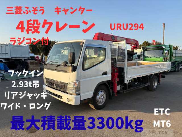2009 Mitsubishi Canter