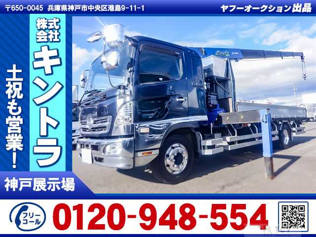 2017 Hino Hino Others