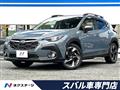 2023 Subaru Subaru Others