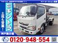 2016 Toyota Dyna Truck