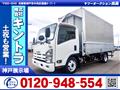 2014 Isuzu Isuzu Others