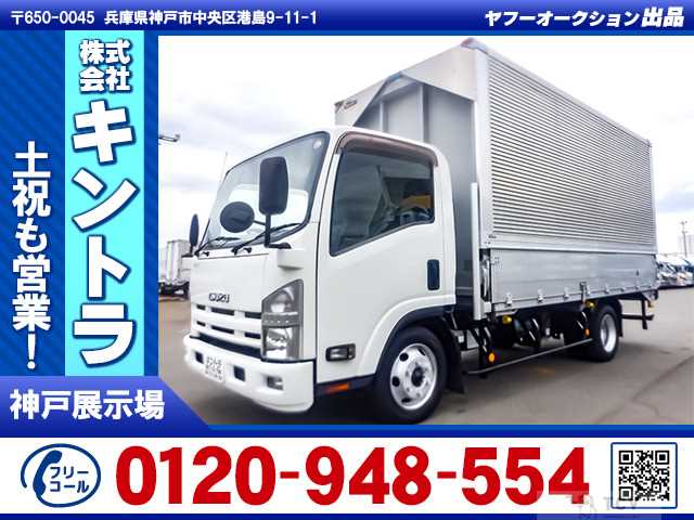 2014 Isuzu Isuzu Others