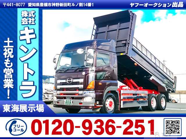 2015 Hino Hino Others