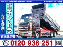 2015 Hino Hino Others