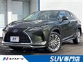 2020 Lexus RX