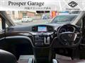 2011 Nissan Elgrand