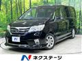 2013 Nissan Serena
