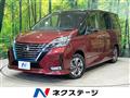 2021 Nissan Serena