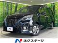2022 Nissan Serena