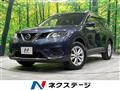 2015 Nissan X-Trail